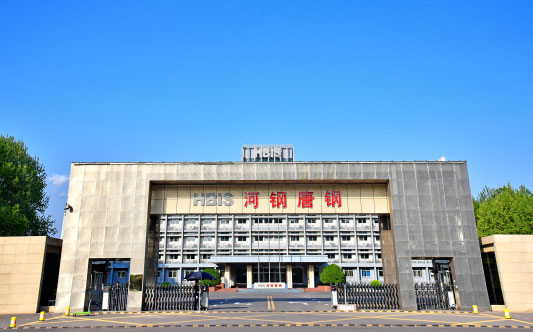新余河北唐山钢铁集团